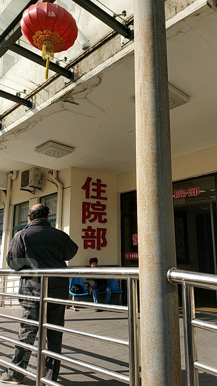 关于上海市肺科医院医院代诊预约挂号，伴您医路畅通的信息