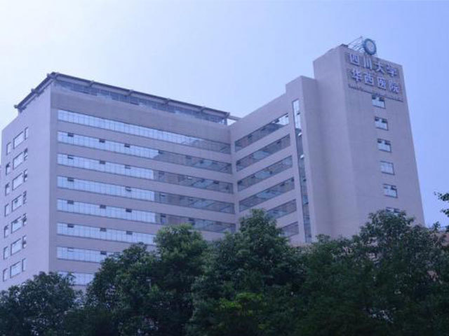 关于四川大学华西医院医院代诊预约挂号，伴您医路畅通的信息