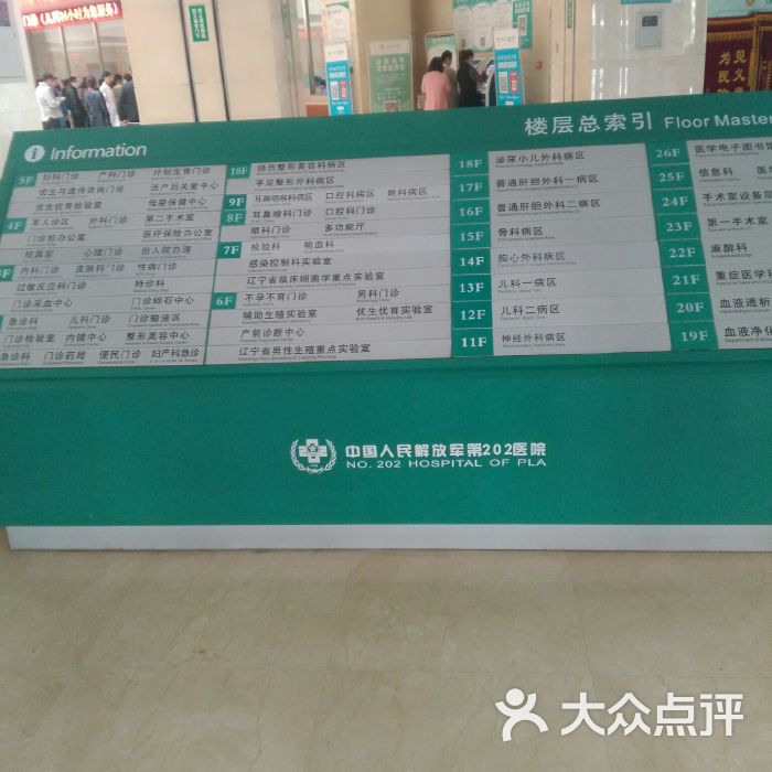 中国人民解放军总医院医院代诊票贩子挂号，助您医路轻松的简单介绍