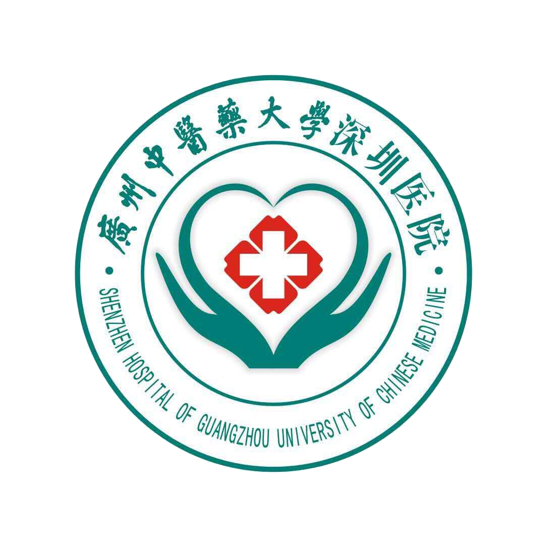 包含深圳市宝安区中医院医院代诊预约挂号，伴您医路畅通的词条