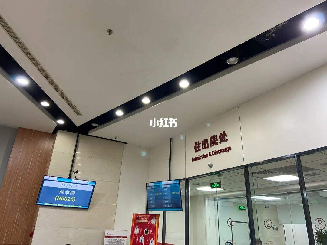 北京大学肿瘤医院住院北京大学肿瘤医院住院可以陪床吗