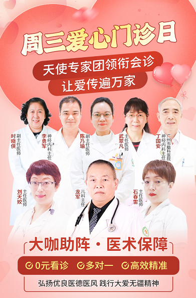 广州市妇女儿童医疗中心医院代诊票贩子挂号，助您医路轻松的简单介绍