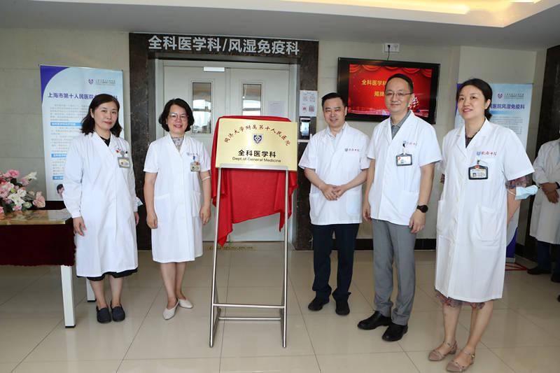 包含上海市第十人民医院医院陪诊代挂，专家会诊住院协调的词条