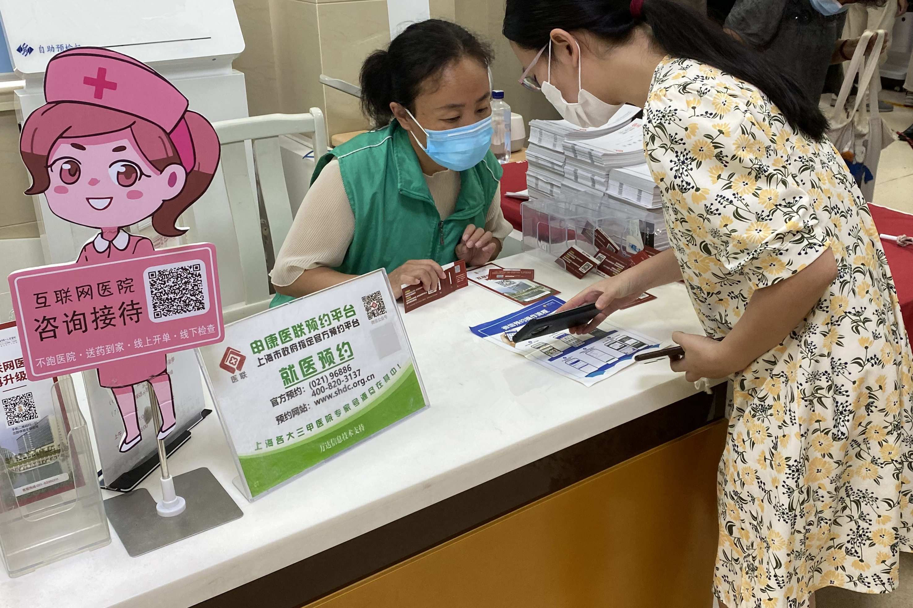 关于重庆市第一人民医院医院跑腿陪诊挂号，互利共赢合作愉快的信息