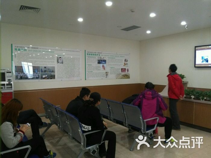 关于天津中医药大学第二附属医院医院跑腿陪诊挂号，一条龙快速就医的信息
