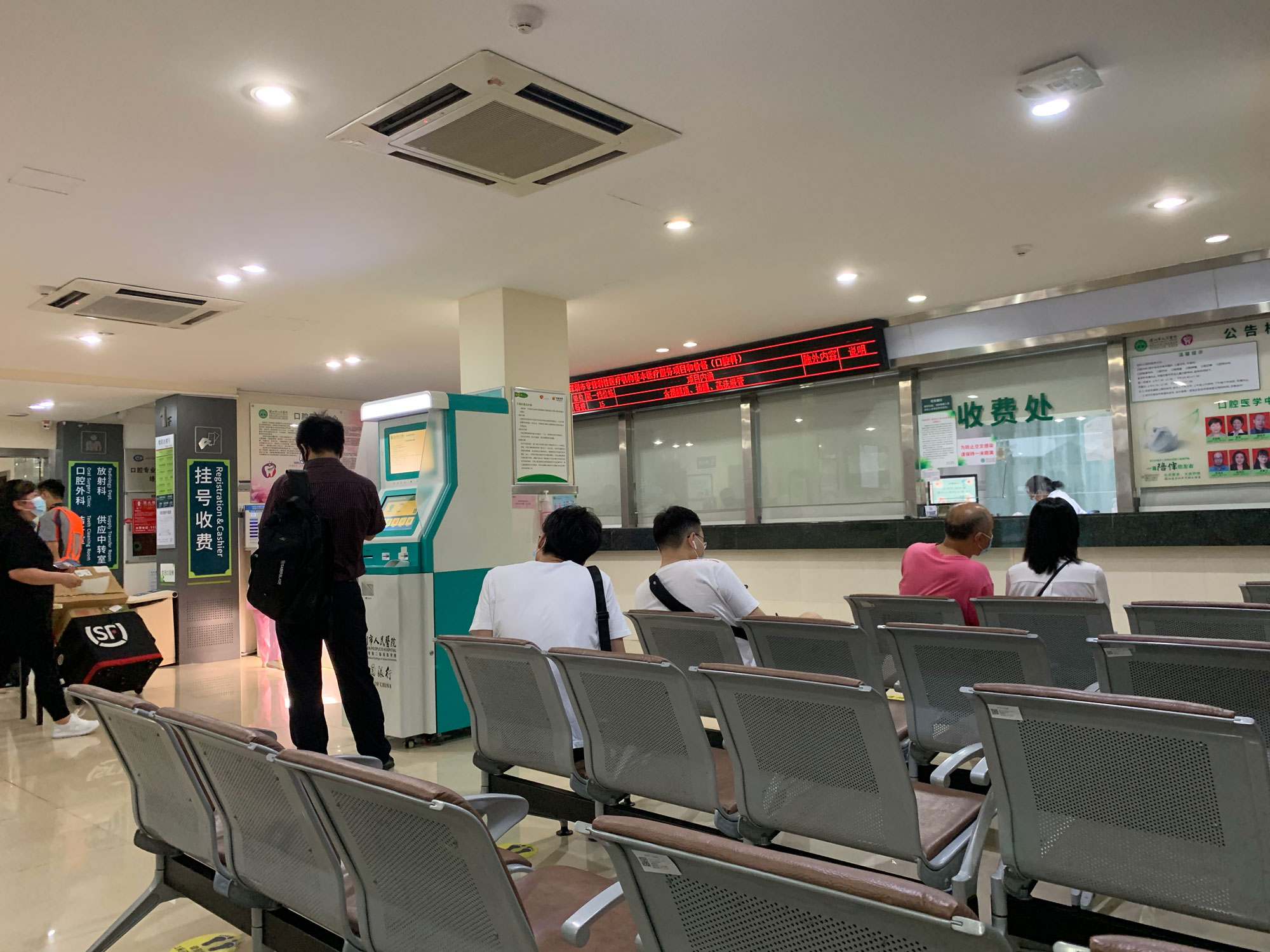 重庆市第八人民医院医院代诊预约挂号，伴您医路畅通的简单介绍