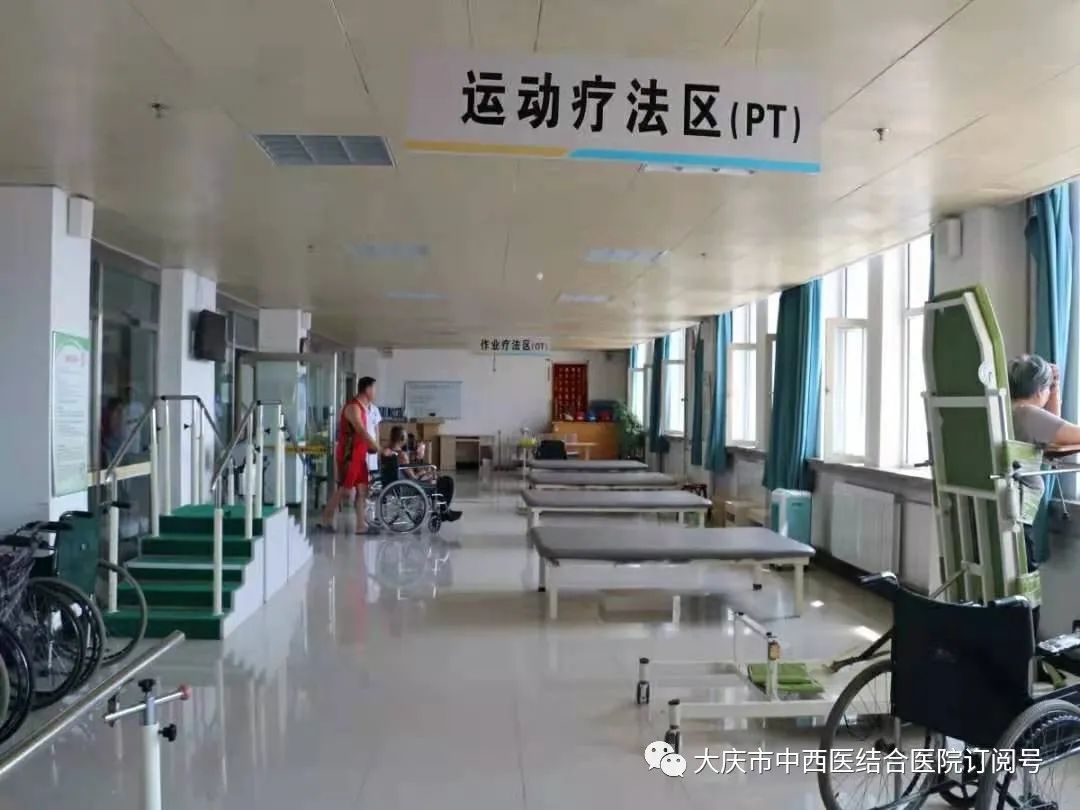 大庆龙南医院医院代诊预约挂号，一条龙快速就医的简单介绍