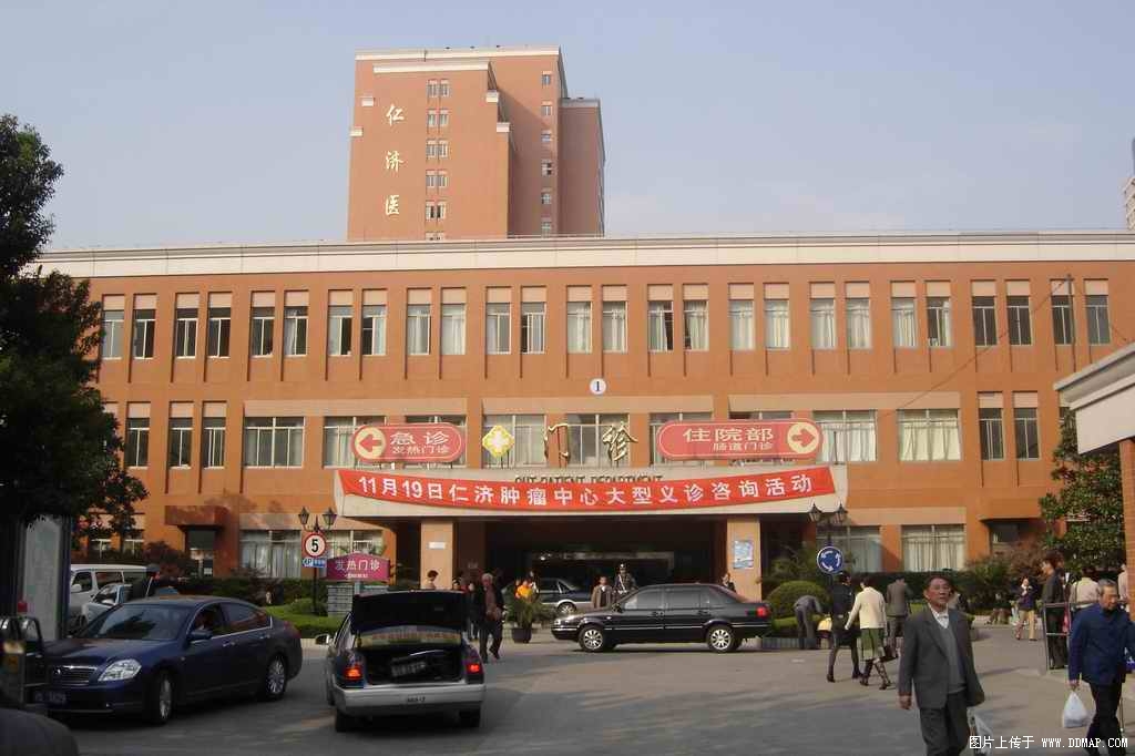 上海交通大学医学院附属仁济医院医院代诊预约挂号，一条龙快速就医的简单介绍