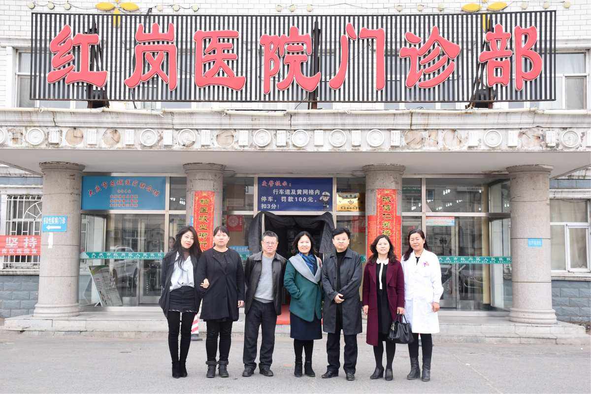 大庆市第二医院医院号贩子挂号，就诊助手医疗顾问的简单介绍