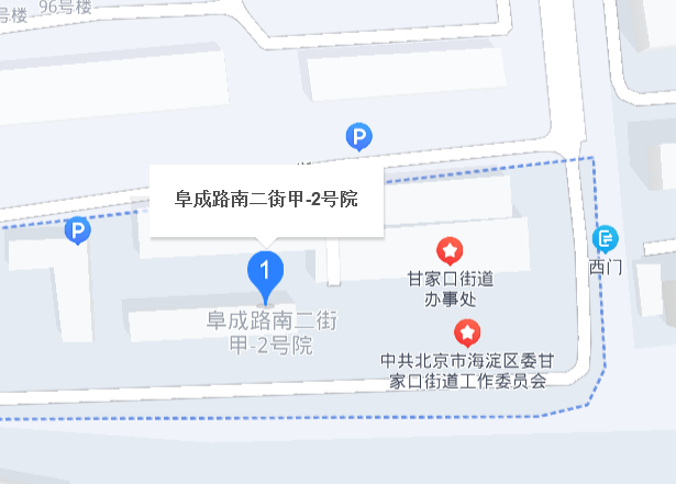关于北京市海淀妇幼保健院号贩子—过来人教你哪里有号!的信息