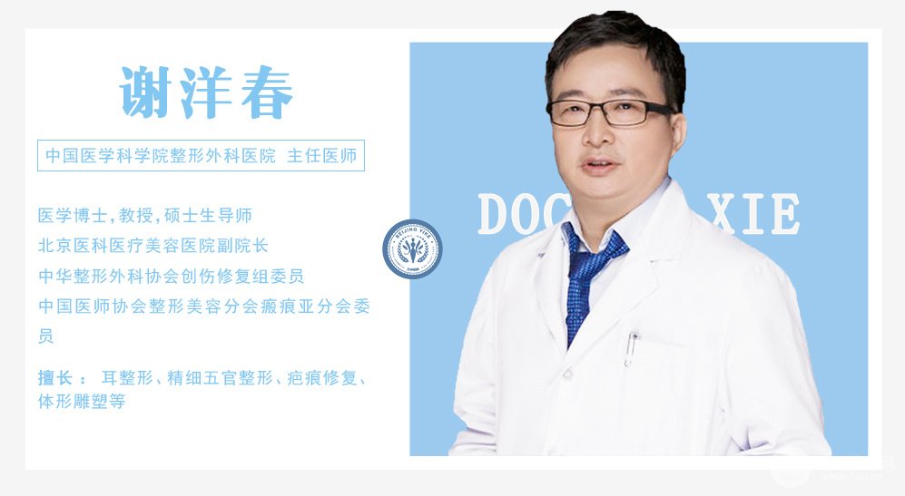 北京八大处整形医院专业代运作住院北京八大处整形医院专业代运作住院医生
