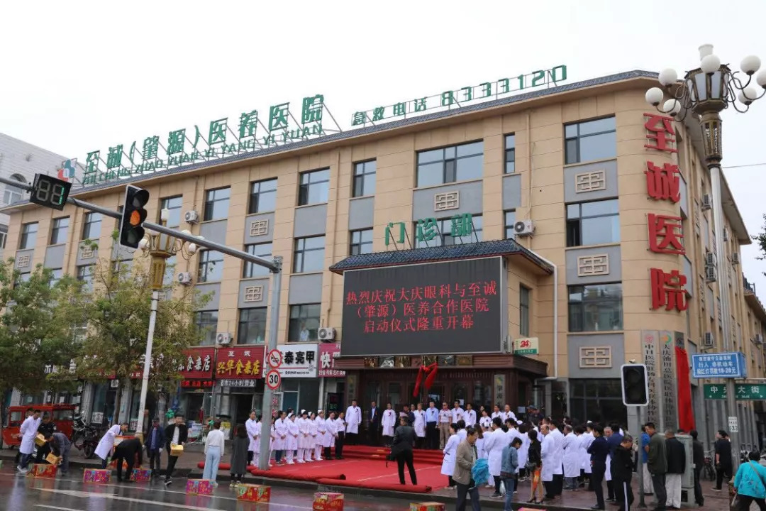 关于大庆龙南医院医院代诊预约挂号，检查加急快速入院的信息