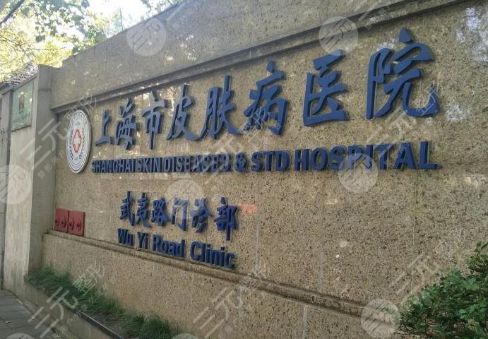 上海东方医院医院黄牛挂号，诚信靠谱合理收费的简单介绍