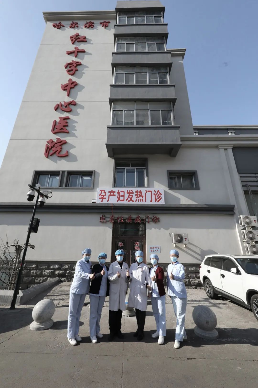 哈尔滨市红十字中心医院医院黄牛挂号，检查加急快速入院的简单介绍