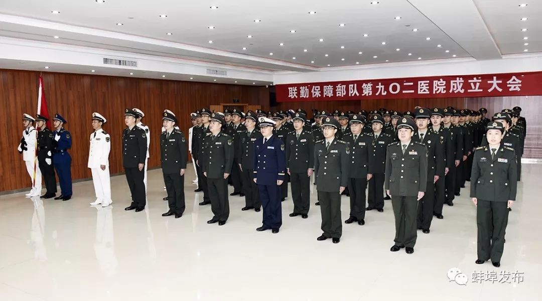 中国人民解放军联勤保障部队第962医院医院代诊预约挂号，就诊助手医疗顾问的简单介绍