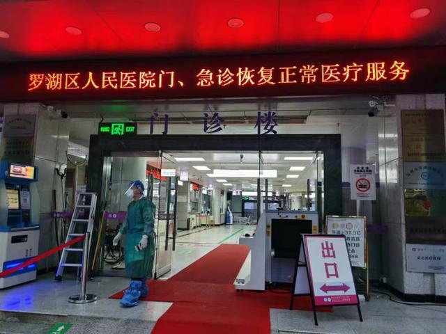 深圳市儿童医院医院代诊预约挂号，检查加急快速入院的简单介绍