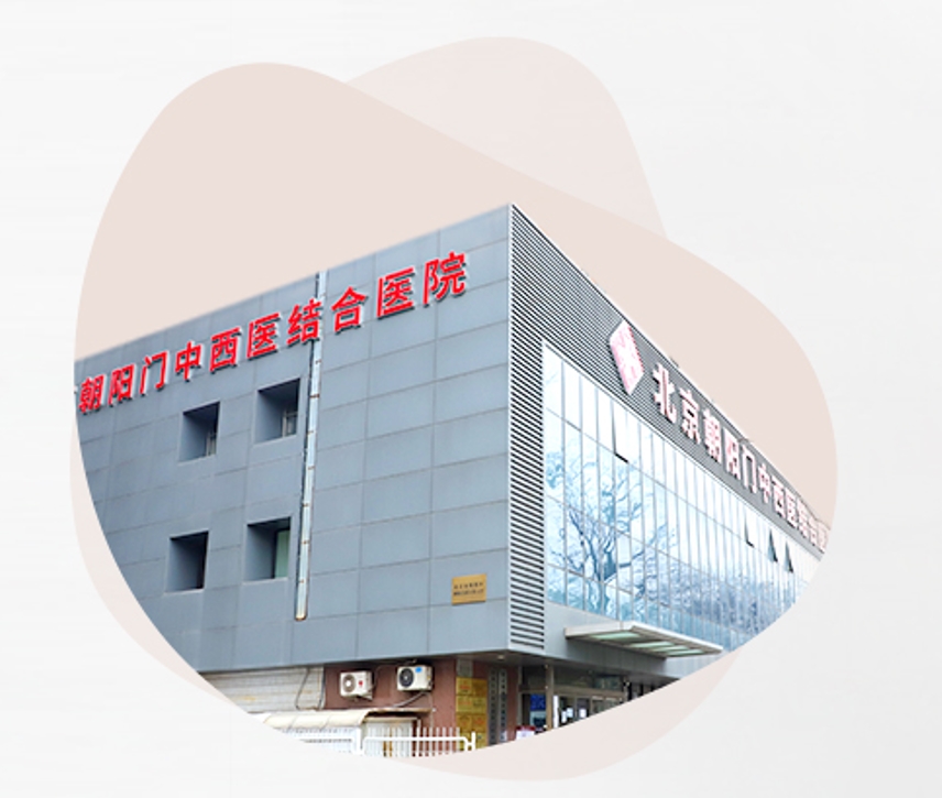 北京中西医结合医院专业代运作住院北京中西医结合医院专业代运作住院报销吗