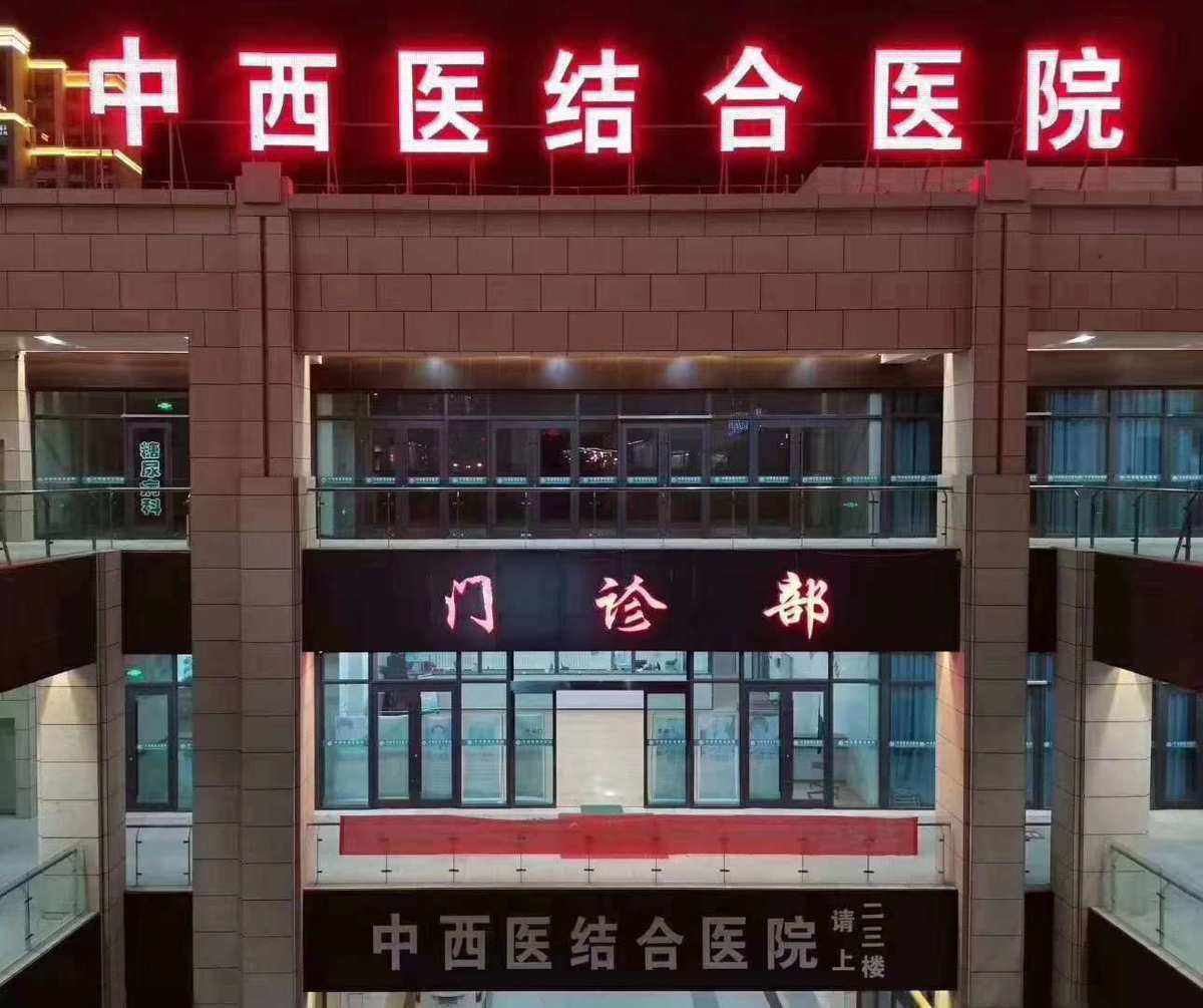 北京中西医结合医院专业代运作住院北京中西医结合医院专业代运作住院报销吗