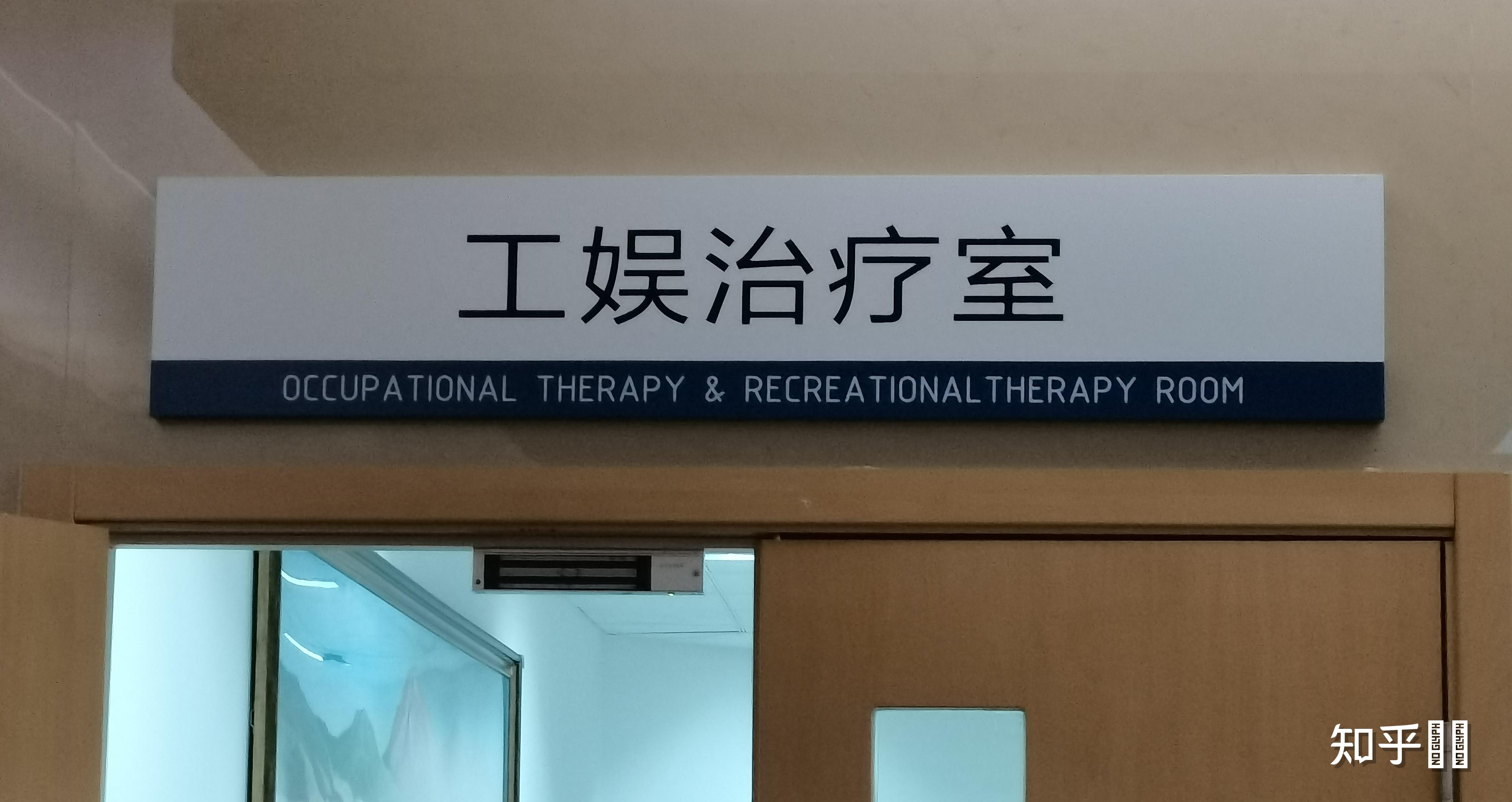 北京大学第六医院全天在门口随时联系北京大学第六医院咨询电话和门诊电话号码各是多少