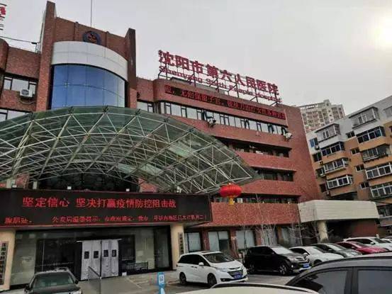 关于中国人民解放军总医院第六医学中心医院代诊票贩子挂号，诚信靠谱合理收费的信息
