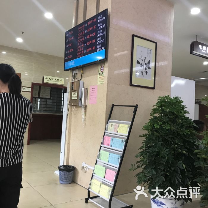 关于深圳市宝安区中医院医院陪诊代挂，专家会诊住院协调的信息