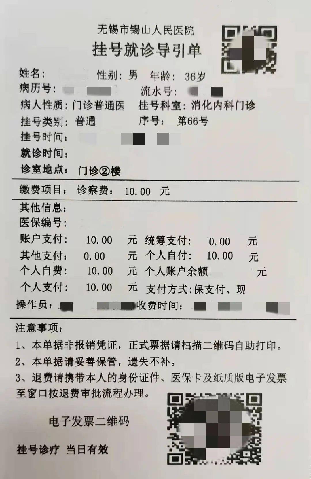 关于深圳市妇幼保健院医院号贩子挂号，一条龙快速就医的信息