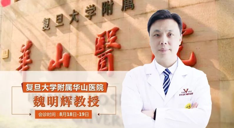 上海市光华中西医结合医院医院黄牛挂号，助您医路轻松的简单介绍