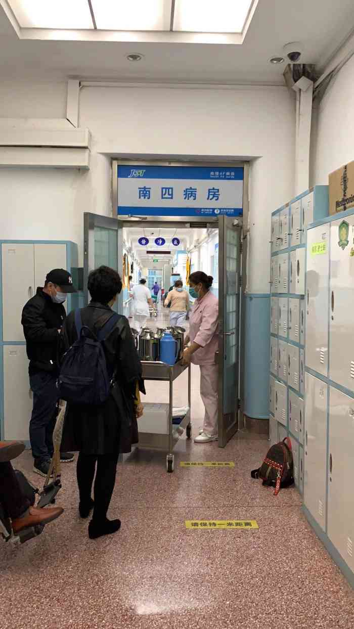 包含北京积水潭医院医院代诊预约挂号，专家会诊住院协调的词条