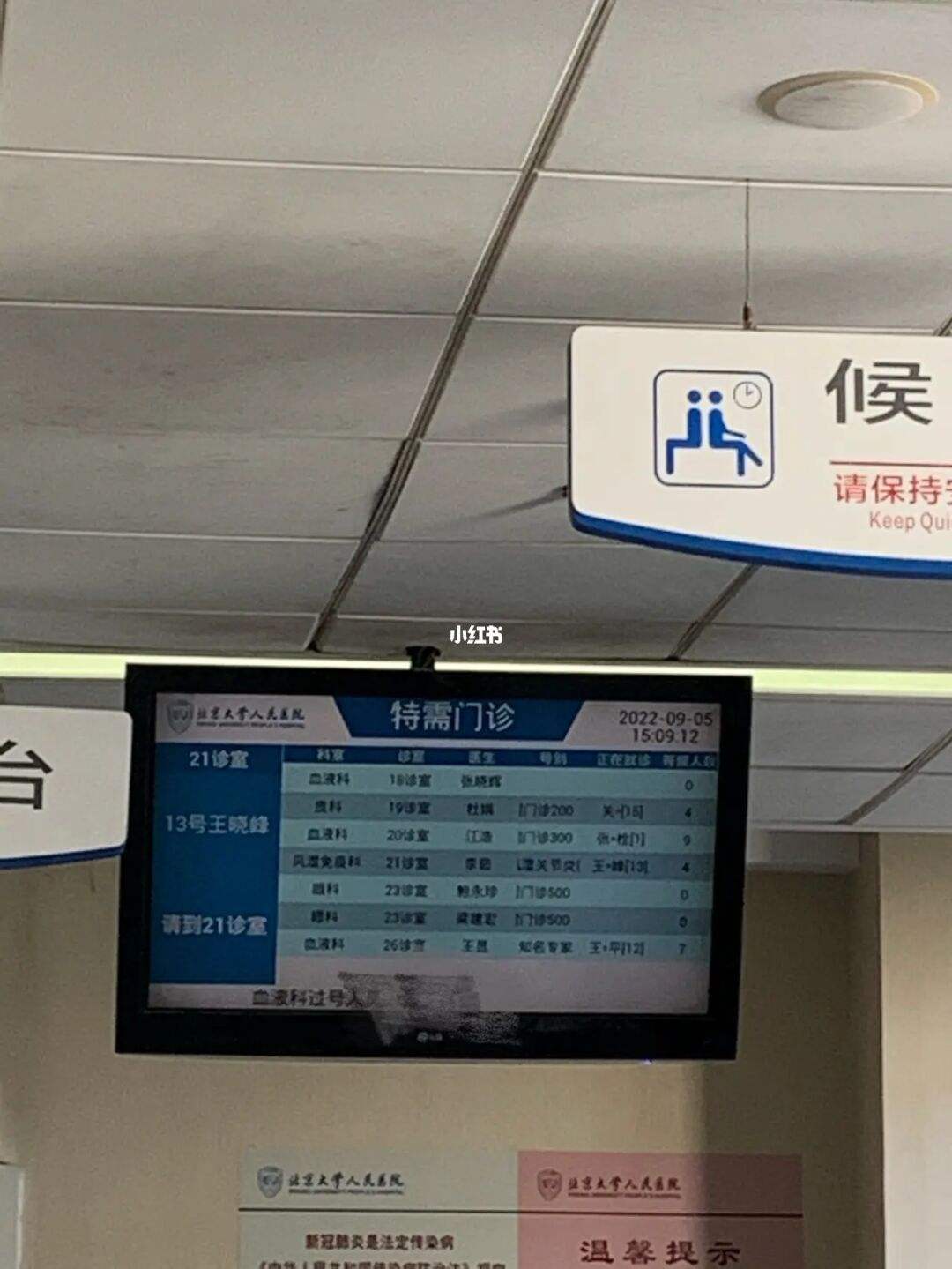 包含内江市第一人民医院医院代诊预约挂号，一条龙快速就医的词条