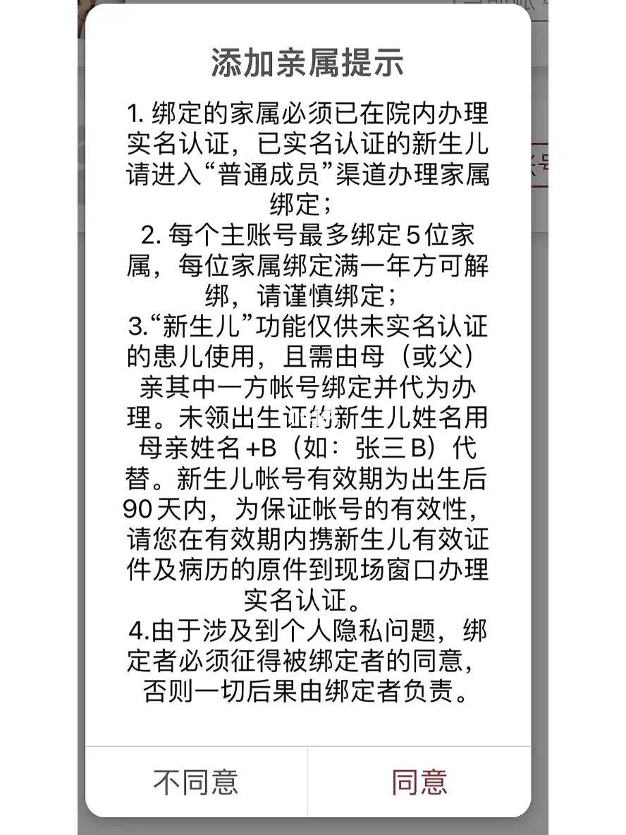 关于四川省妇幼保健院医院跑腿陪诊挂号，一条龙快速就医的信息