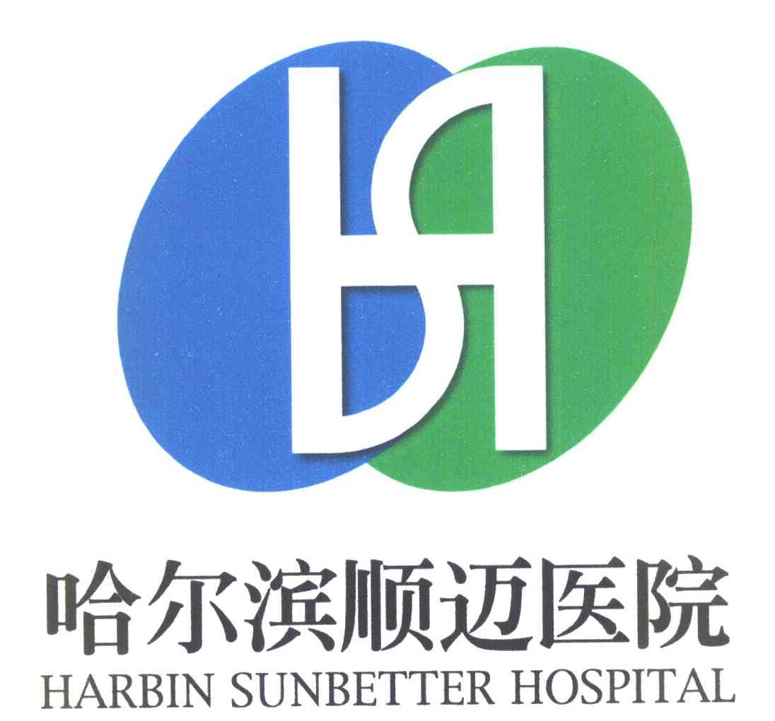 关于哈尔滨市儿童医院医院代诊预约挂号，随诊顾问帮您解忧的信息