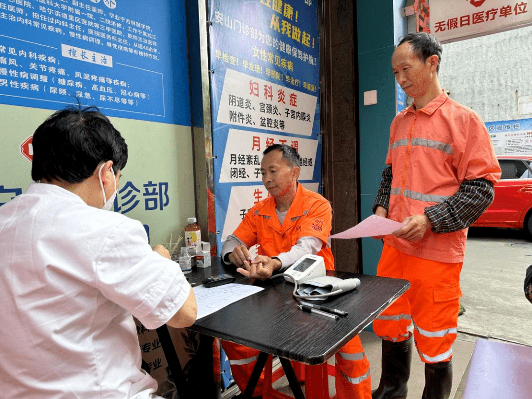 关于大庆市第三医院医院跑腿陪诊挂号，助您医路轻松的信息