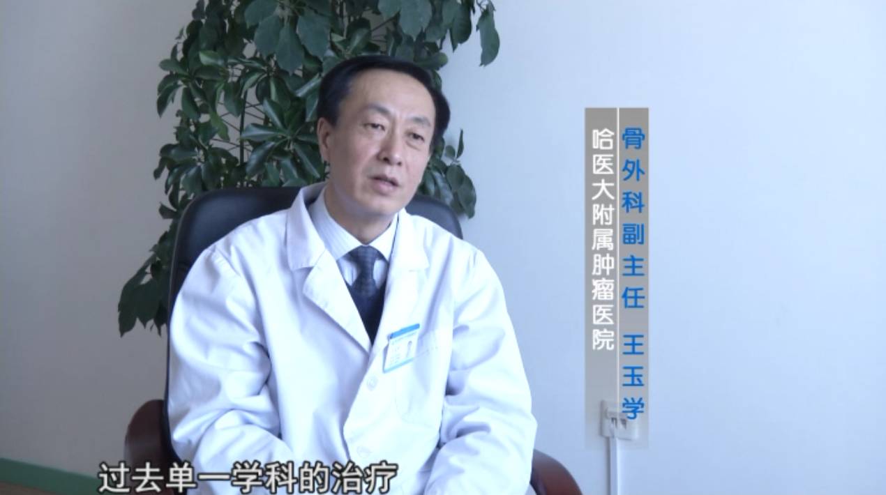 包含中国医学科学院肿瘤医院票贩子挂号电话，打开有联系方式的词条