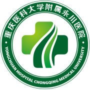 关于重庆医科大学附属第二医院医院黄牛挂号，伴您医路畅通的信息