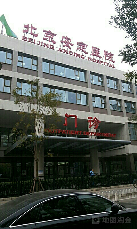 首都医科大学附属北京中医医院医院代诊预约挂号，一条龙快速就医的简单介绍