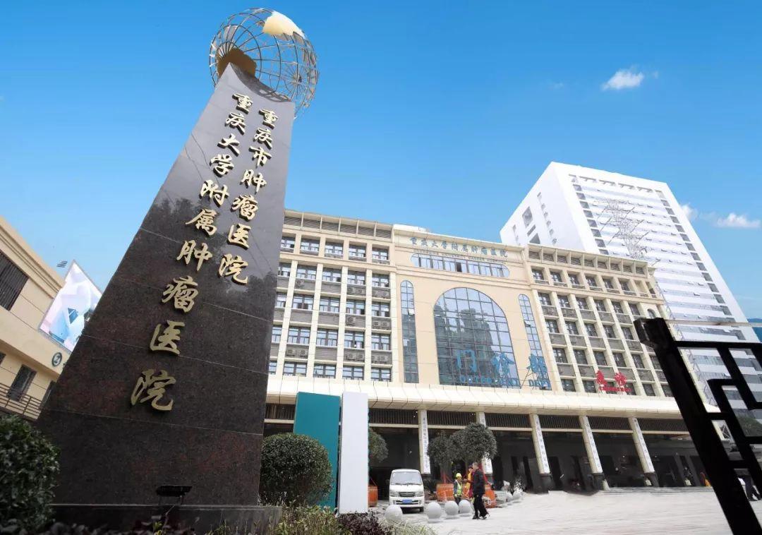 重庆市妇幼保健院医院代诊预约挂号，服务周到包你满意的简单介绍