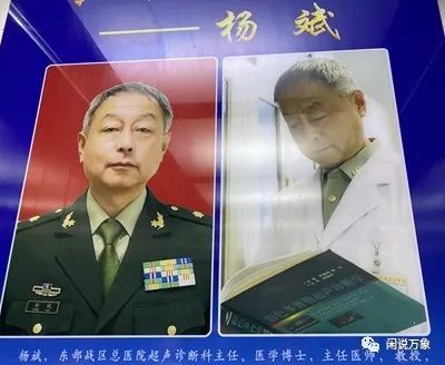 关于中国人民解放军南部战区总医院医院代诊票贩子挂号，互利共赢合作愉快的信息