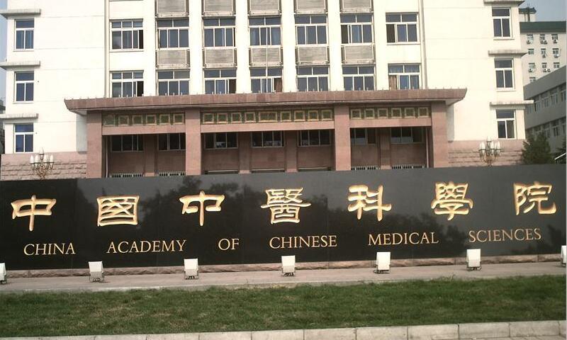 包含中国中医科学院西苑医院跑腿代挂号（内附快速挂上号秘诀）的词条