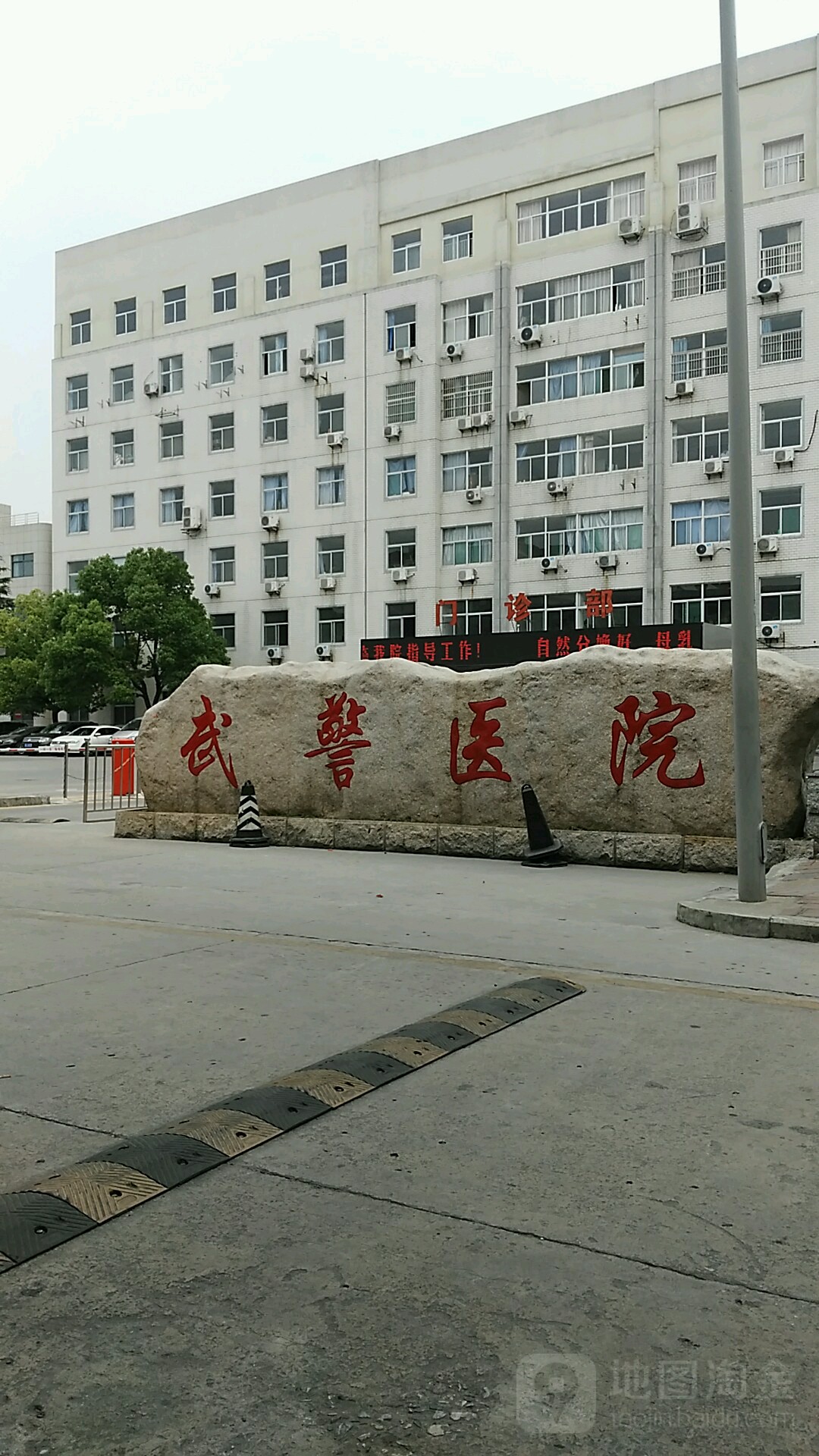 包含武警上海市总队医院医院代诊票贩子挂号，互利共赢合作愉快的词条