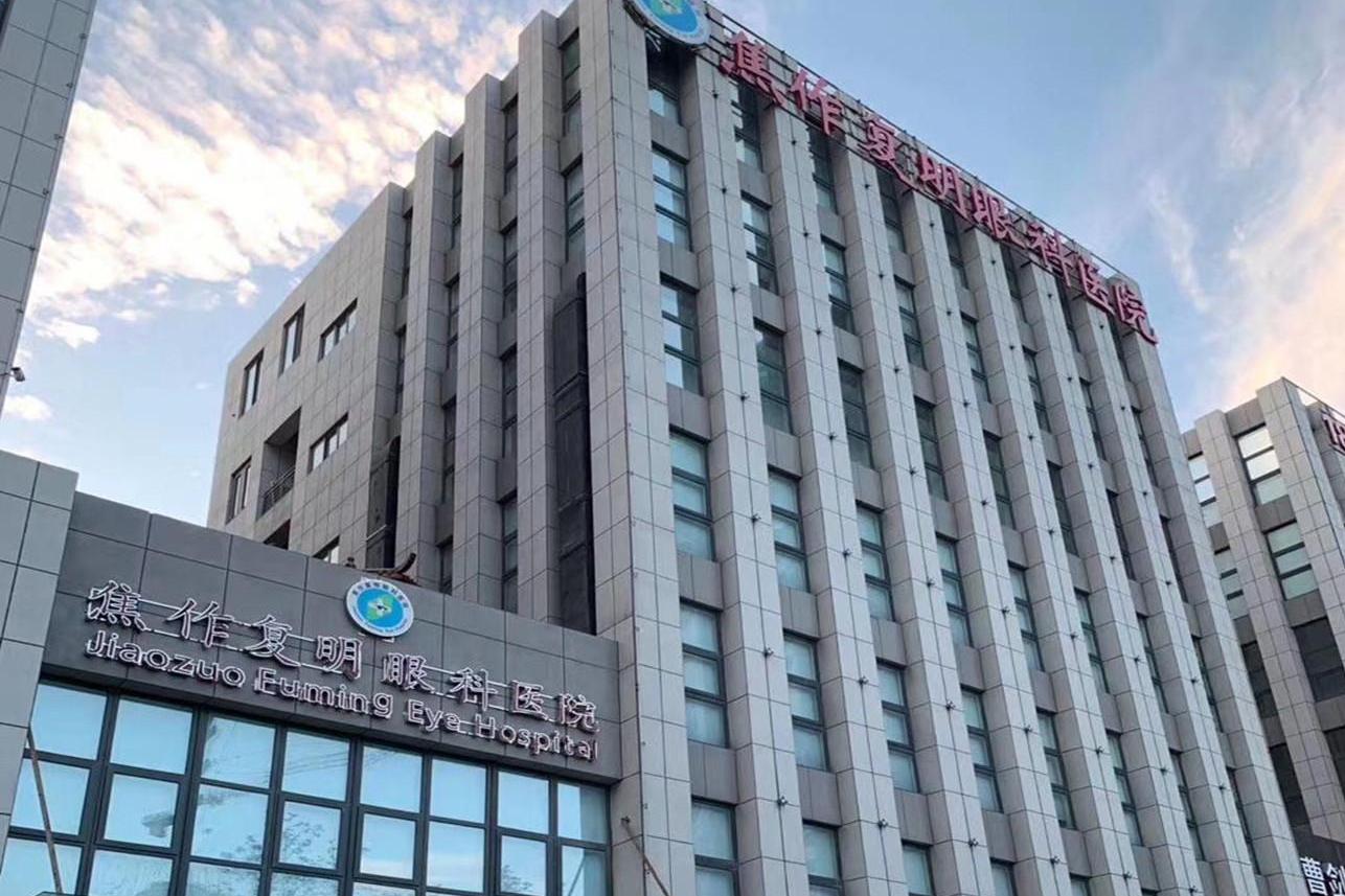 关于天津市眼科医院医院代诊预约挂号，助您医路轻松的信息