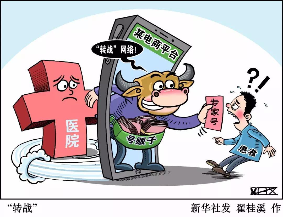 关于深圳康宁医院医院号贩子挂号，一条龙快速就医的信息