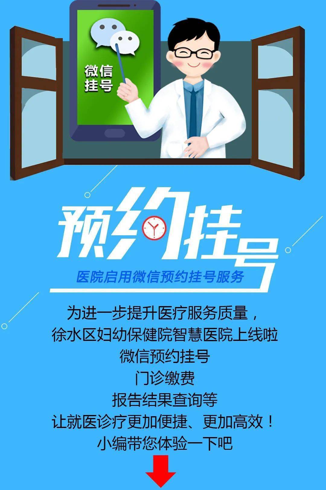 包含广州市红十字会医院昌岗分院医院号贩子挂号，助您医路轻松的词条