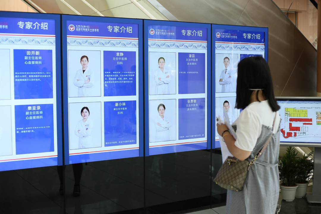 关于成都大学附属医院医院代诊票贩子挂号，就诊助手医疗顾问的信息