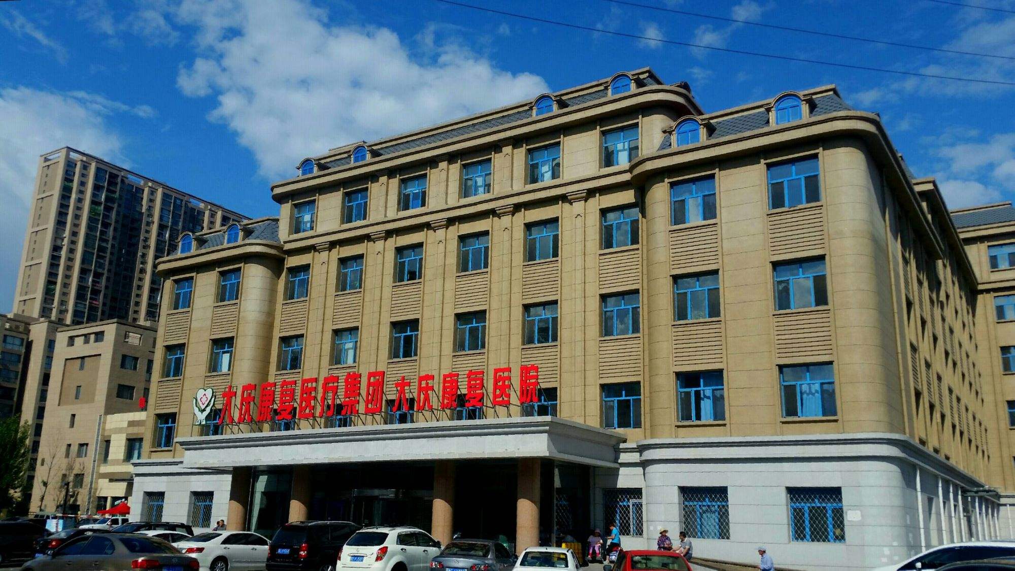 大庆市中医医院医院代诊票贩子挂号，一条龙快速就医的简单介绍