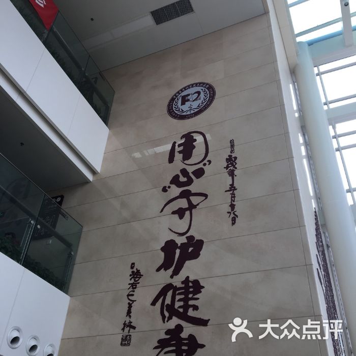 包含中国中医科学院西苑医院代挂号跑腿，用心服务每一位客户的词条