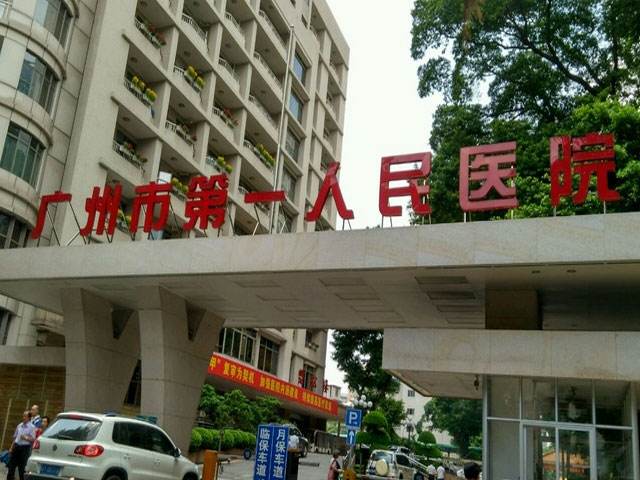 关于广州市荔湾中心医院医院代诊票贩子挂号，伴您医路畅通的信息