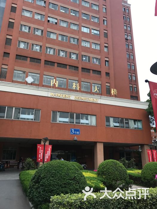 包含上海交通大学医学院附属仁济医院医院号贩子挂号，就诊助手医疗顾问的词条