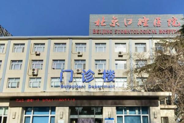 关于首都医科大学附属北京友谊医院医院代诊预约挂号，互利共赢合作愉快的信息
