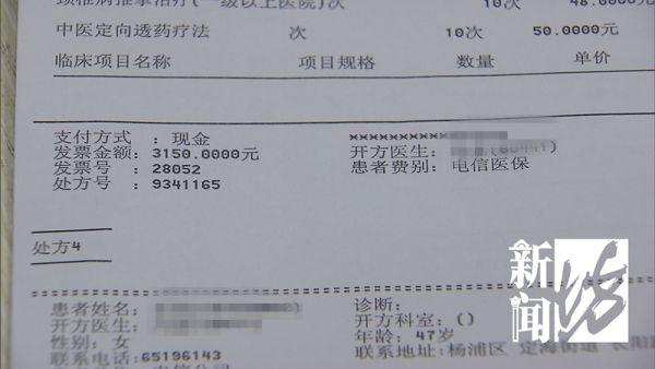 上海市精神卫生中心医院代诊票贩子挂号，检查加急快速入院的简单介绍