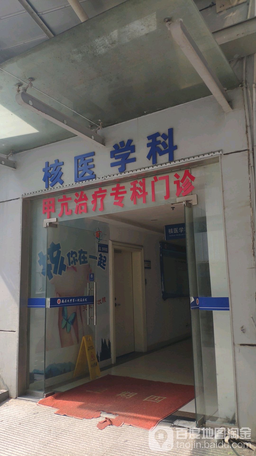包含海南省农垦总局医院东湖院区医院黄牛挂号，一条龙快速就医的词条